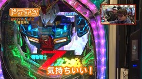 #317 CRF機動戦士ZガンダムR