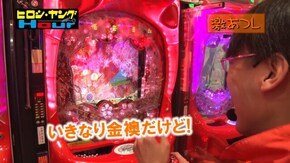 #319 ぱちんこCR北斗の拳7 転生/CR真・花の慶次2/CRスーパー海物語IN沖縄4MTC/CR大海物語4 With アグネス・ラム 遊デジ119ver./押忍!番長3/バジリスク~甲