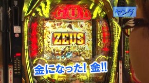 #327 CRキャプテン翼 黄金世代の鼓動VV2/CRミリオンゴッド ディセント/パチンコCR弾球黙示録カイジ HIGH&LOW 319Ver.