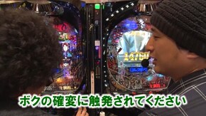 #328 CRキャプテン翼 黄金世代の鼓動VV2/CRミリオンゴッド ディセント/パチンコCR弾球黙示録カイジ HIGH&LOW 319Ver.