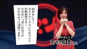 #330 パチンコCR偽物語199Ver.