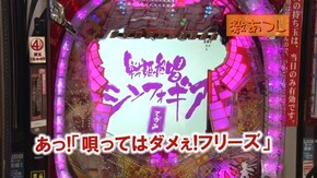 #331 CRF戦姫絶唱シンフォギア