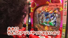 #340 CR真・花の慶次2/CRキャプテン翼 黄金世代の鼓動VV2/CRF機動戦士ZガンダムR/CRスーパー海物語IN沖縄4MTC
