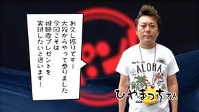 #341 GI優駿倶楽部