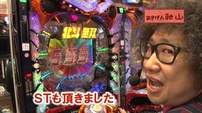 #348 ぱちんこCR真・北斗無双/パチンコCR偽物語199Ver./PA FAIRY TAIL 設定付/HEY!鏡/CR百花繚乱サムライブライド
