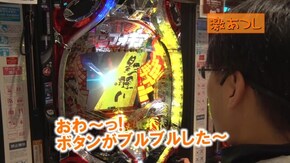 #351 CRF戦姫絶唱シンフォギア/CR大海物語4 BLACK/CR大海物語4 With アグネス・ラム 遊デジ119ver./CR真・花の慶次2 漆黒の衝撃/CRスーパー海物語IN沖縄4
