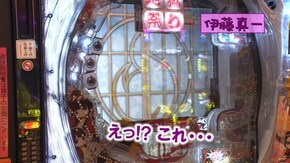 #356 CRAスーパー海物語 IN JAPAN with 桃太郎電鉄/HEY!鏡/PA地獄少女 宵伽 きくりの地獄祭り 設定付/PA喰霊‐零‐葵上 ~あおいのうえ~ 設定付 他