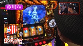 #358 パチスロ聖闘士星矢 海皇覚醒Special