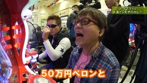 #361 CR NOLSOL
