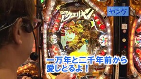 #367 PFアクエリオンW最終決戦ver./CRF戦姫絶唱シンフォギア