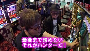 #382 パチスロモンスターハンター月下雷鳴