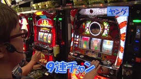 #384 Re:ゼロから始める異世界生活/マイジャグラー/マイフラワー30/パチスロ黄門ちゃまV女神盛‐MEGAMORI‐/押忍!番長3