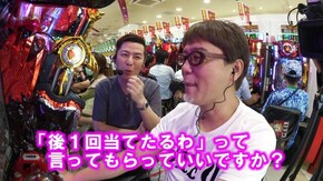 #385 P牙狼冴島鋼牙XX