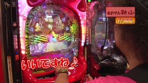 #387 CR花の慶次X~雲のかなたに~/Pうる星やつら~ラムのLoveSong~/Pリング バースデイ 呪いの始まり設定付/CR大海物語4 With アグネス・ラム 遊デジ119ver.