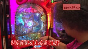 #388 CR花の慶次X~雲のかなたに~/Pうる星やつら~ラムのLoveSong~/CRF戦姫絶唱シンフォギア/ぱちんこCR北斗の拳6 天翔百裂