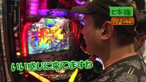 #391 P牙狼冴島鋼牙XX/ぱちんこ 新・必殺仕置人/CR大海物語4MTB/CRスーパー海物語IN沖縄4MTC
