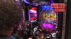 #392 P牙狼冴島鋼牙XX/ぱちんこ 新・必殺仕置人/CR大海物語4MTB