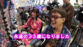 #394 P北斗の拳8覇王