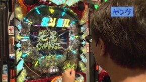 #396 パチスロディスクアップ/ぱちんこCR真・北斗無双