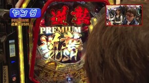 #397 PF機動戦士ガンダム 逆襲のシャア