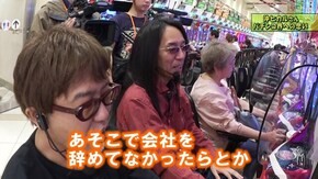 #401 CRぱちんこ冬のソナタRemember/パチスロモンスターハンター月下雷鳴/Pうる星やつら~ラムのLoveSong~/Pリング バースデイ 呪いの始まり設定付/P牙狼冴島鋼牙XX ほ