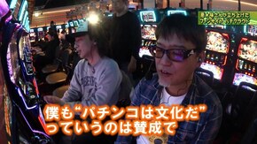 #409 パチスロ北斗の拳 天昇