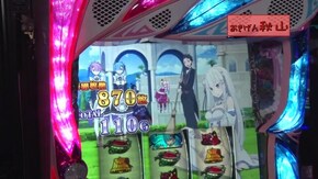 #416 CR真・花の慶次2 漆黒の衝撃/パチスロディスクアップ/PF機動戦士ガンダム 逆襲のシャア/GI優駿倶楽部/天下布武4