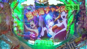 #419 CRスーパー海物語IN沖縄4MTC/CR大海物語BLACK LIGHT/PAスーパー海物語IN地中海SBA/P花の慶次~蓮/CR真・花の慶次2 漆黒の衝撃/CRF宇宙戦艦ヤマト-ONLY