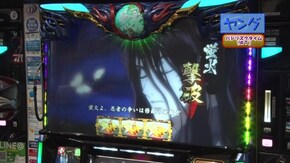 #420 CRスーパー海物語IN沖縄4MTC/PAスーパー海物語IN地中海SBA/マイジャグラーIII/SLOTバジリスク~甲賀忍法帖~絆2/HEY!鏡