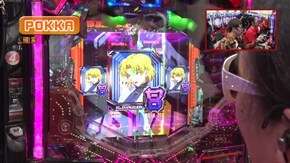 #421 新世紀エヴァンゲリオン~シト、新生~