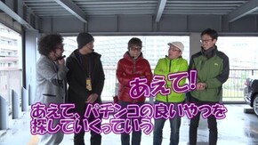 #423 パチスロディスクアップ/P亜人~衝戟に備えろ!~199ver./CR大海物語4MTB/PAスーパー海物語IN地中海SBA/Pうる星やつら~ラムのLoveSong~ ほか