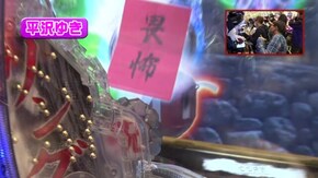 #431 Pリング 呪いの7日間2