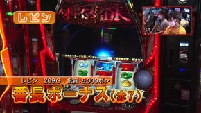 #435 押忍!サラリーマン番長2