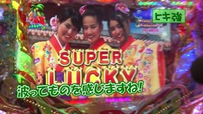 #437 CR大海物語4MTB/CRスーパー海物語IN沖縄4MTC/パチスロディスクアップ/GI優駿倶楽部/押忍!サラリーマン番長2/Re:ゼロから始める異世界生活 ほか