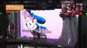 #442 ハイパーブラックジャック