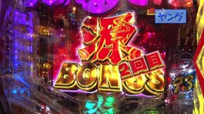 #449 P真・牙狼/パチスロディスクアップ/CR大海物語4/P大工の源さん 超韋駄天/GI優駿倶楽部 /ハイハイシオサイ /S笑ゥせぇるすまん絶笑