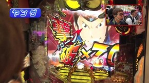 #455 Pルパン三世~復活のマモー~