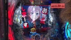 #456 P大工の源さん 超韋駄天/CR大海物語4 with アグネス・ラム 遊デジ119ver./Pとある魔術の禁書目録 /P結城友奈は勇者である / 新世紀エヴァンゲリオン 決戦~真紅~