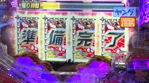 #460 P大海物語4スペシャル/P真・北斗無双 第3章/Pルパン三世~復活のマモー~/Pスーパー海物語 IN JAPAN2 金富士 199バージョン /CR大海物語BLACK LIGHT