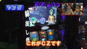 #463 パチスロひぐらしのなく頃に祭2