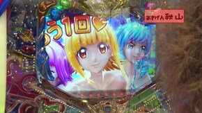 #464 P閃乱カグラ2 胸躍る199Ver./P大海物語4スペシャル/P真・北斗無双 第3章