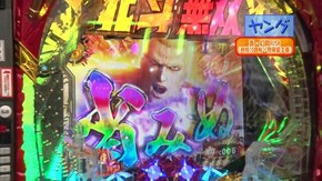 #465 P大海物語4スペシャル/P真・北斗無双 第3章