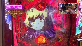 #470 P〈物語〉シリーズ セカンドシーズン