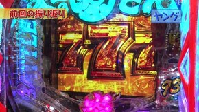 #477 マイジャグラーIII/マイジャグラーIV/P大工の源さん 超韋駄天/CRスーパー海物語IN沖縄4MTC/パチスロ〈物語〉シリーズ セカンドシーズン/盗忍!剛衛門 ほか
