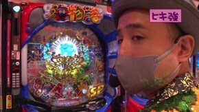 #480 ぱちんこ GANTZ極/P大工の源さん 超韋駄天/P大海物語4スペシャル/P緋弾のアリア ~緋弾覚醒編~/Pジューシーハニー3/Pとある魔術の禁書目録 ほか