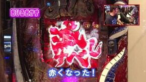 #487 Pバジリスク ~桜花忍法帖~