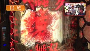 #490 Pベルセルク無双