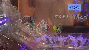 #492 ぱちんこCR真・北斗無双/Pとある魔術の禁書目録/P牙狼月虹ノ旅人/Pスーパー海物語 IN 沖縄5/P大工の源さん 超韋駄天