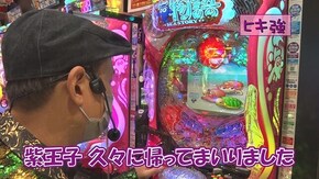 #504 Pスーパー海物語 IN 沖縄5,Pデビルマン~疾風迅雷~,アイムジャグラーEX,PFアクエリオンALL STARS LIGHTver.,P世界でいちばん強くなりたい!