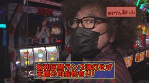 #508 P大工の源さん 超韋駄天,Pとある魔術の禁書目録,ぱちスロ 沖ハナ‐30,S笑ゥせぇるすまん絶笑